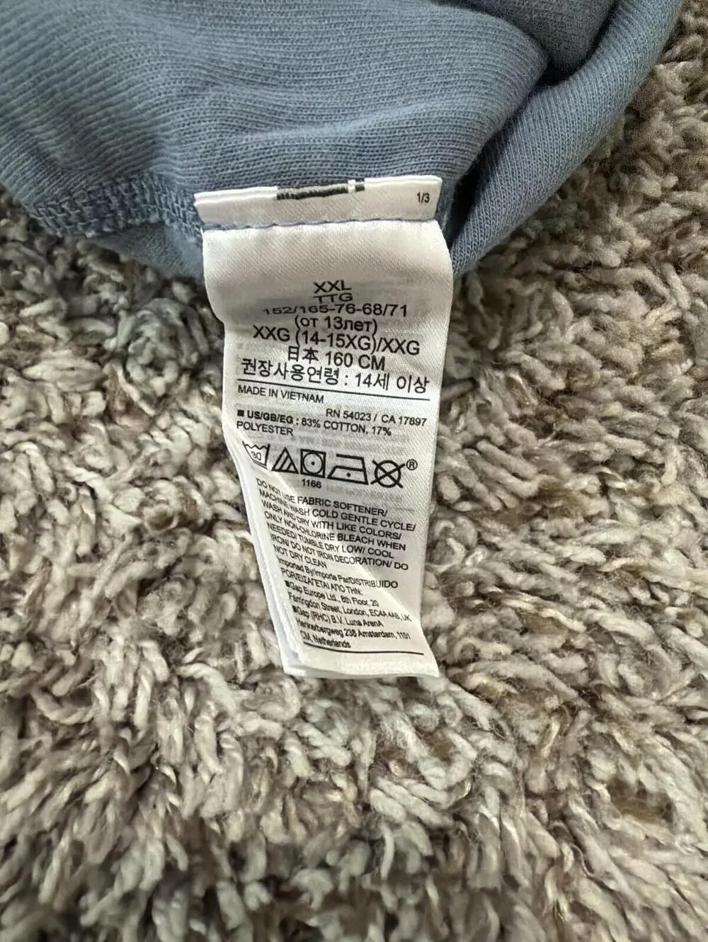 GapFit Gap Boys Tech Shorts XXL Camouflage
